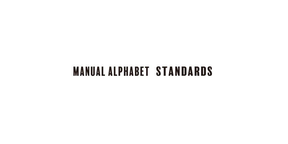MANUAL ALPHABET STANDARDS
